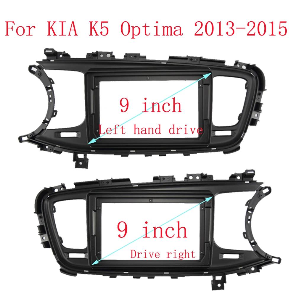  Ƽ K5 2013-2015  ڵ  ٸ, ڵ ׷ ġ, 2 Din г  , DVD, GPS, Mp5, ȵ̵ ÷̾, 9 ġ